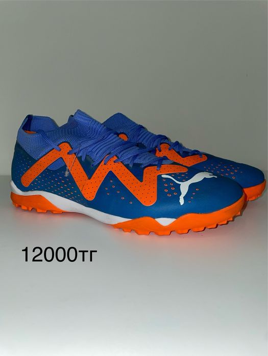 Кроссовки для футбола