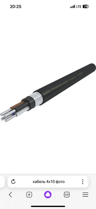 Кабель абвг 4х10