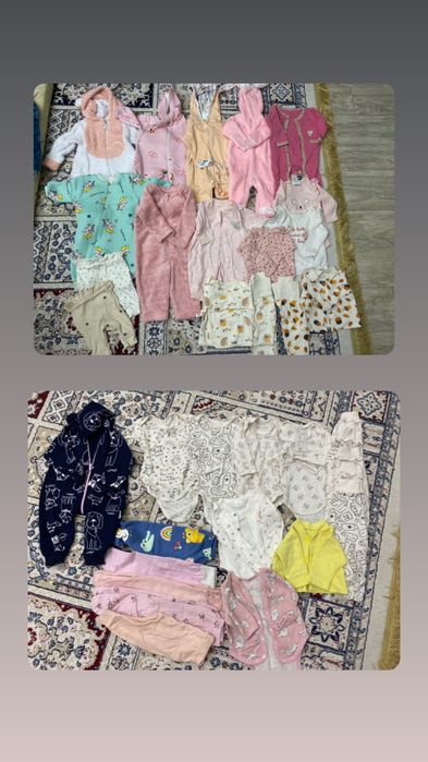 Пакет вещей на девочку 0-5 мес