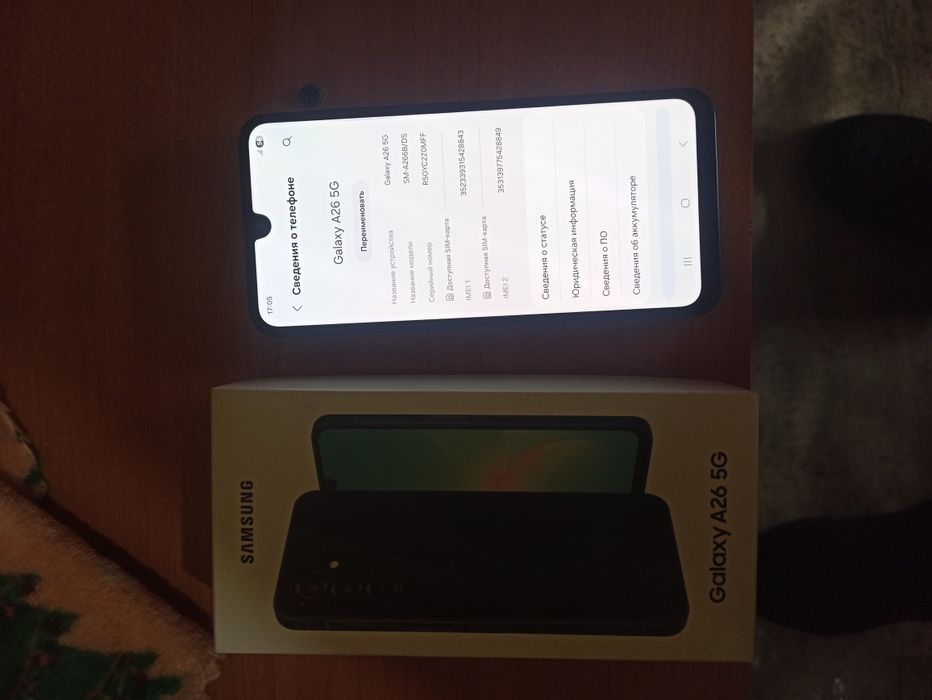 Продам самсунг а26 5g полный комплект