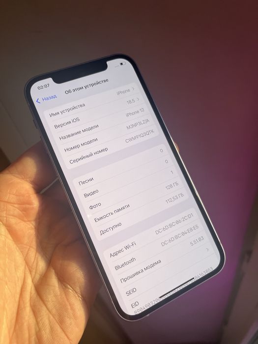 iPhone 12 128gb Новый
