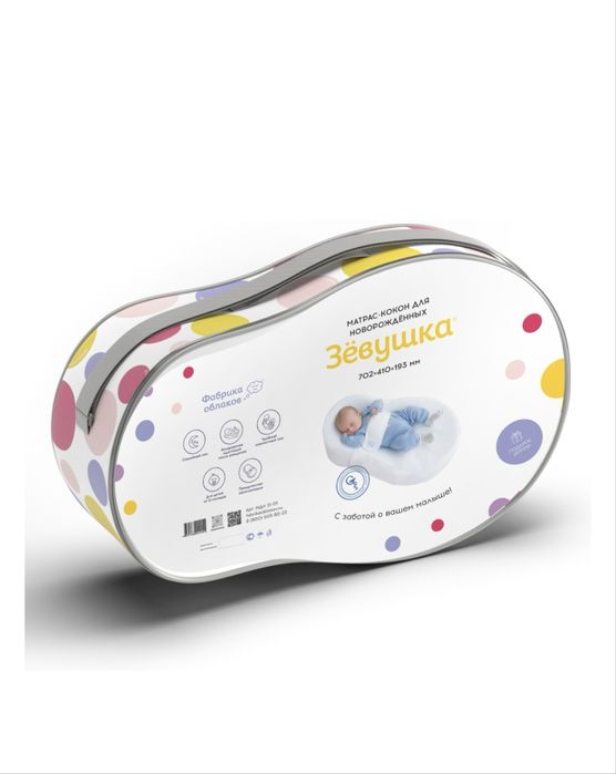 Зевушка кокон (Фабрика облаков)