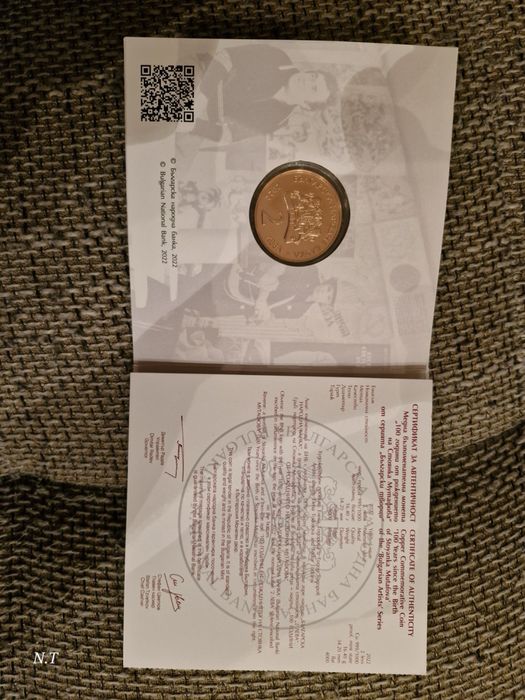 Юбилейна монета Стоянка Мутафова