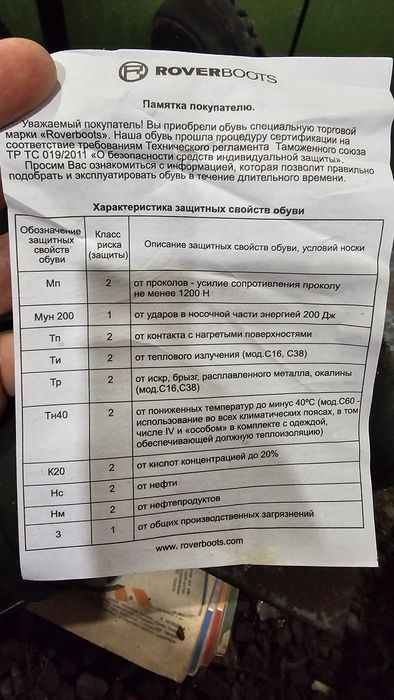 Продам рабочие сапоги
