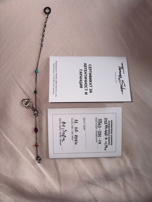 Гривна Томас Сабо със сертификат