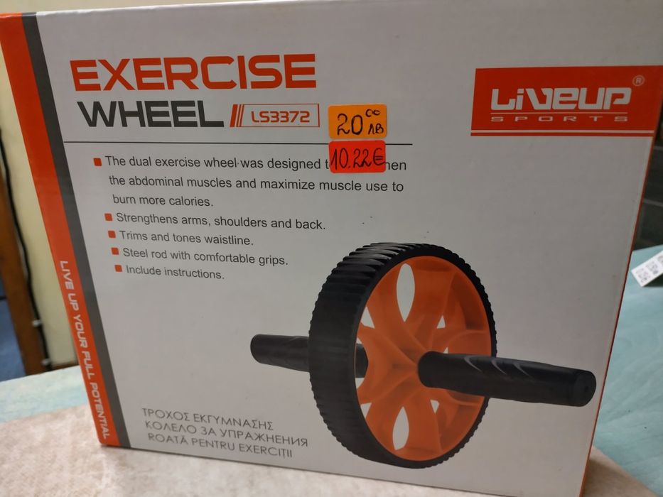 Фитнес колело за упражнения