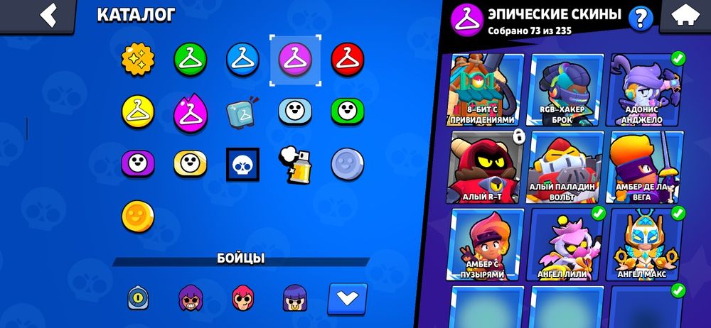 Акаунт бравл старс