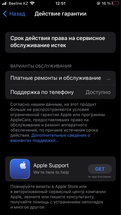 Аирподс про оргинал