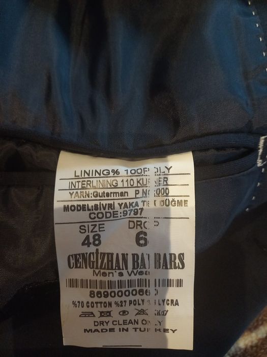 Спортно елегантно мъжко сако