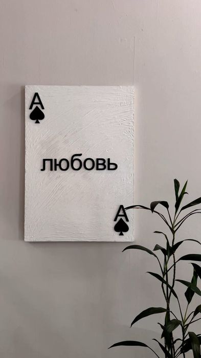 Картины на заказ