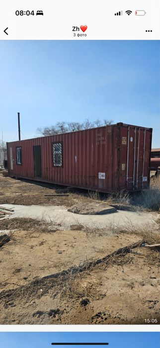 Контейнер 12 м.