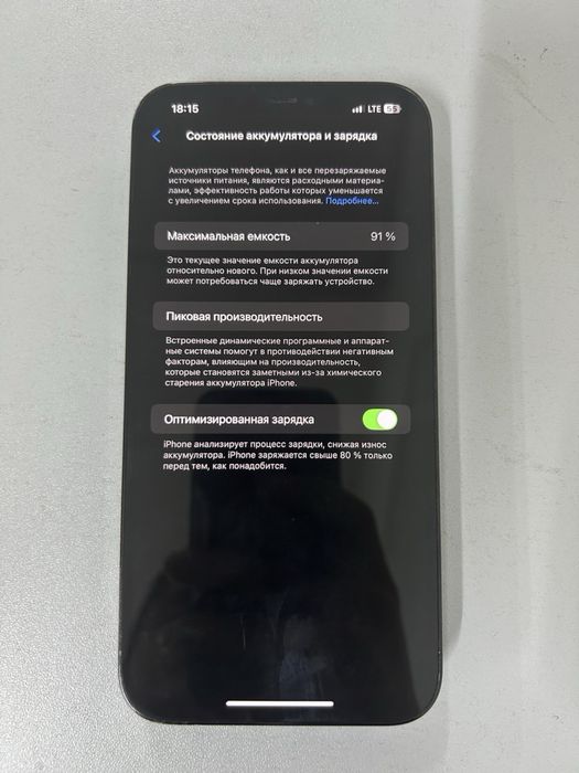 Продам айфон 12 про макс на 128гб