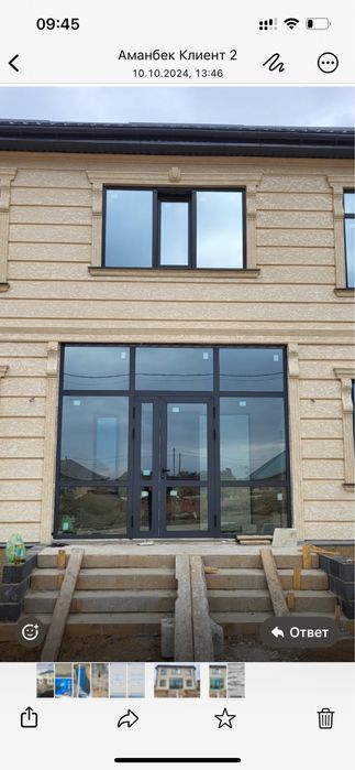 Офисные перегородки из Алюминия