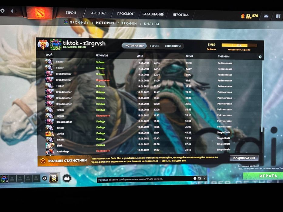 Буст Dota 2 Недорого

1000 тг.