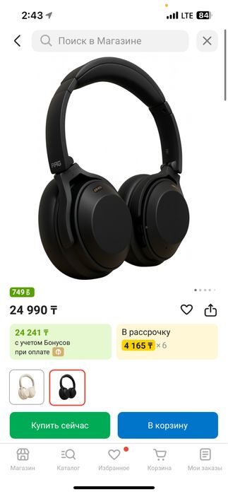 Продам безпроводные наушники