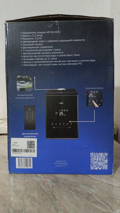 Увлажнитель воздуха, Hawa ıg'allag'ısh Artel ART-AH-807C, 5.3 l