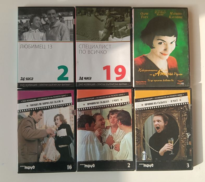 Игрални филми на DVD