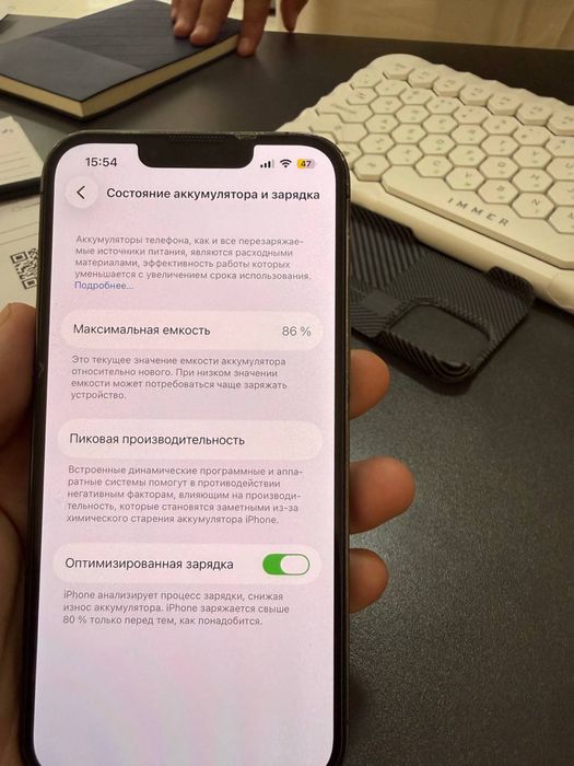 Iphone 13pro 86%