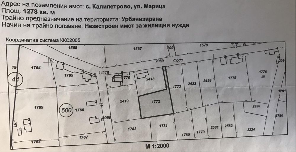 Продава се Парцел в Силистра, Север - 1278 кв.м за 12 €/кв.м - Снимка #6