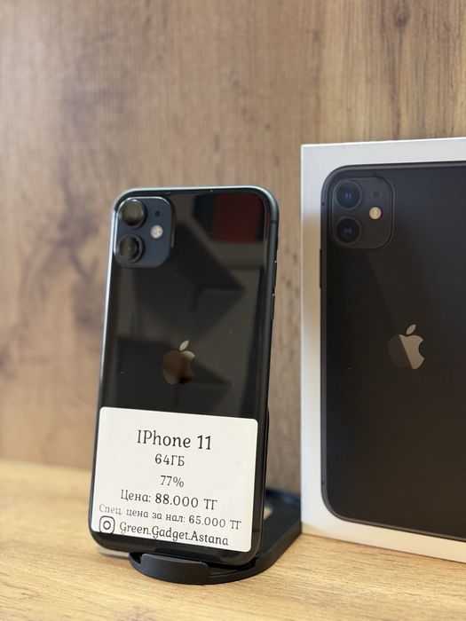 iPhone 11 64gb 77%