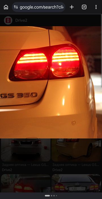Lexus gs300 190, средние габариты