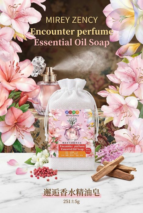 Мыло | Ручное изделие | Подарок на 8 марта