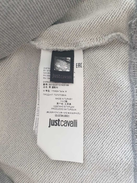 Пуловер Just Cavalli светлосив