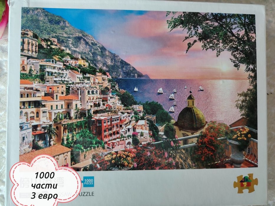 Пъзели с 260,500,1000 и 5000 части