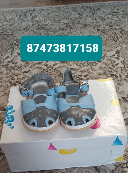 Детская обувь для мальчика