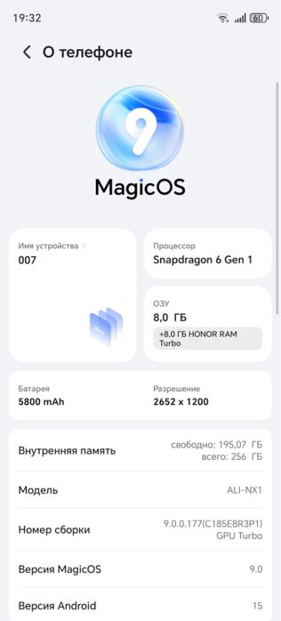 Продам HONOR X9b 5G