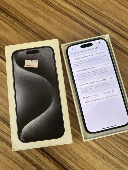 Айфон 15 Про 128гб 86%
