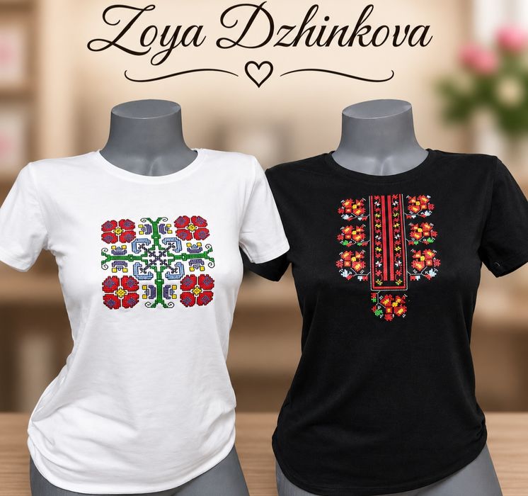 Памучни тениски със шевица