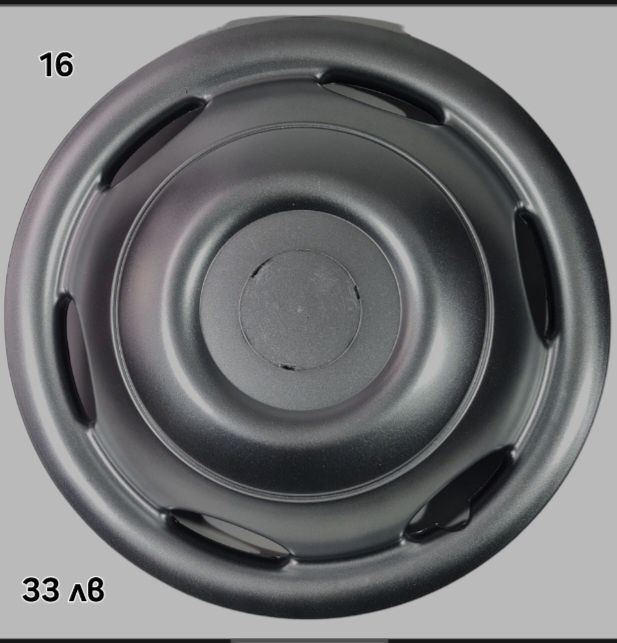 Тасове 13,14,15,16 цола