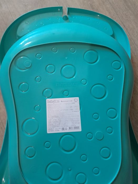 Ванна детская 2000т.