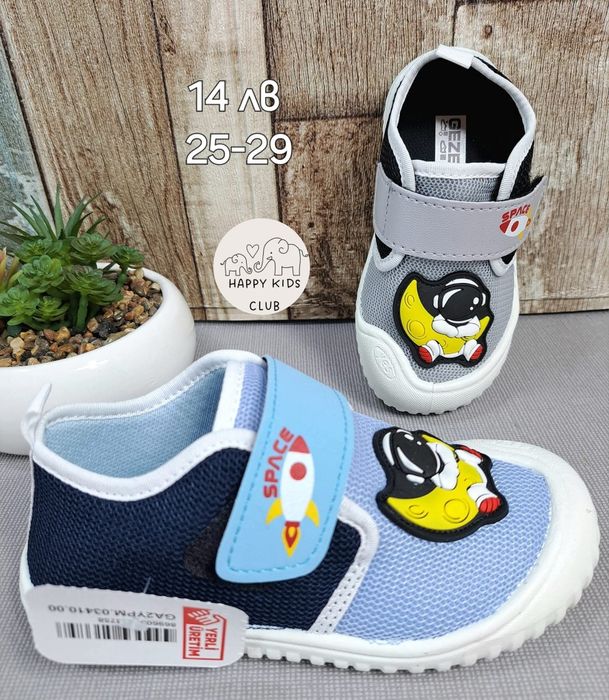 ПАНТОФИ - момчета