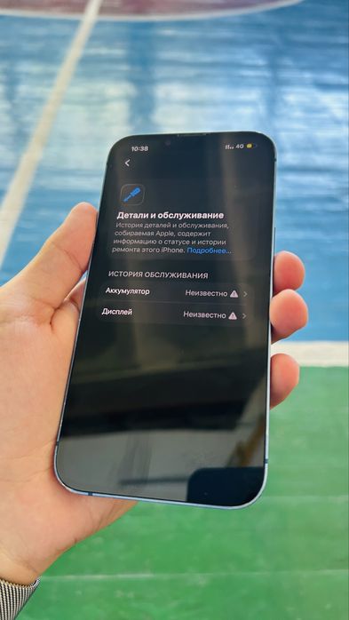 Iphone 13, 128gb
