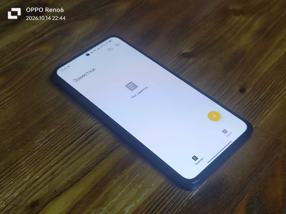 Redmi note 14 6/128
