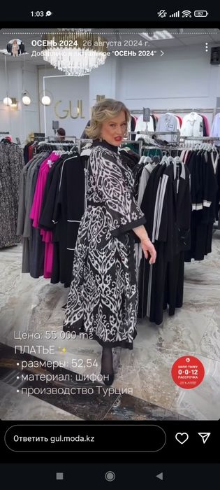 Продам красивое платье