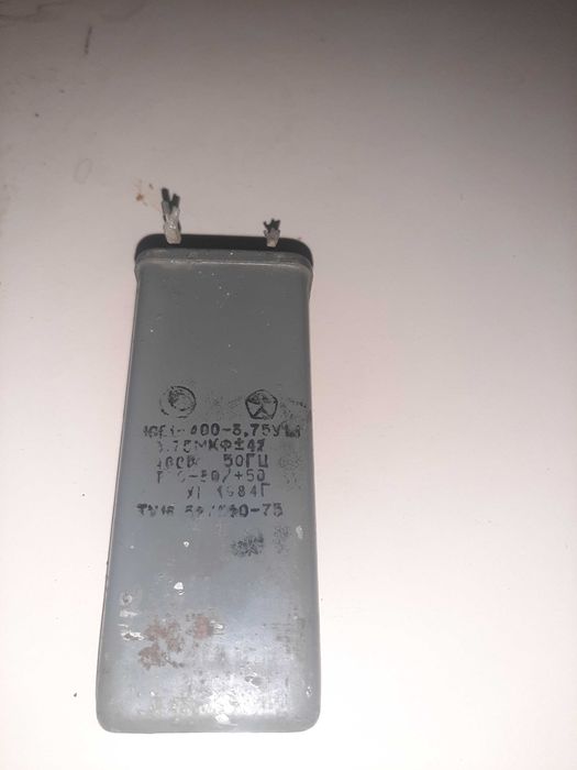 Продам конденсаторы пусковые.