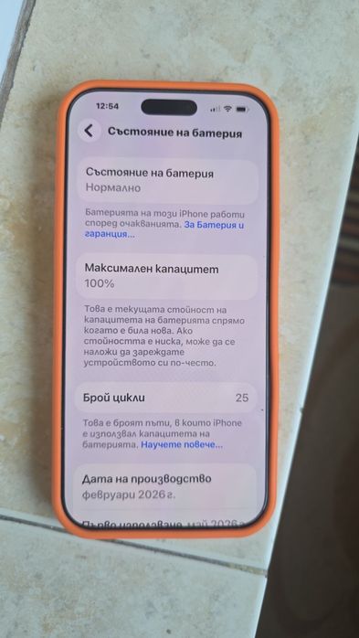 Iphone 17 pro max 512gb