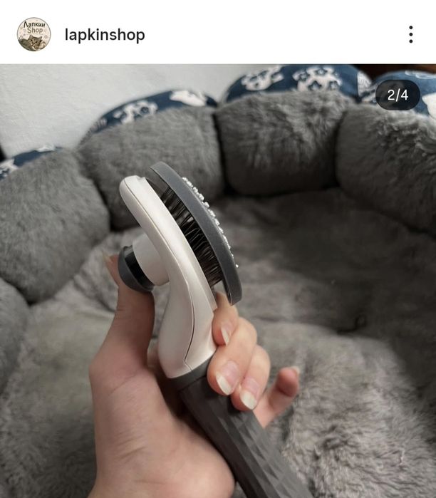 Новые щетки для кошек!