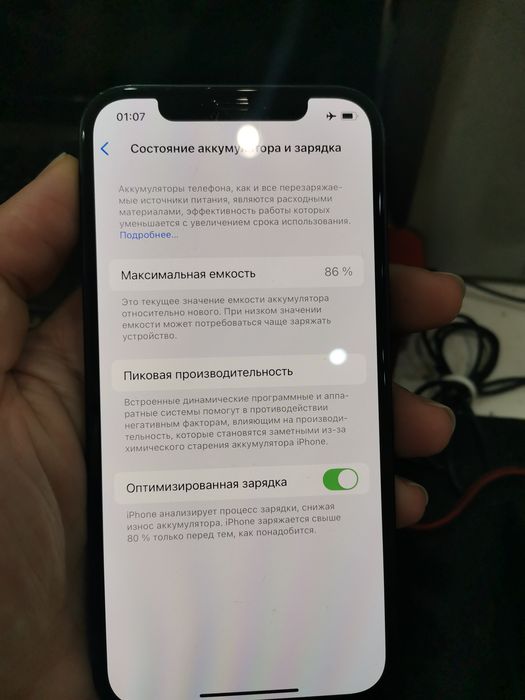 iPhone 12 в отличном состоянии.