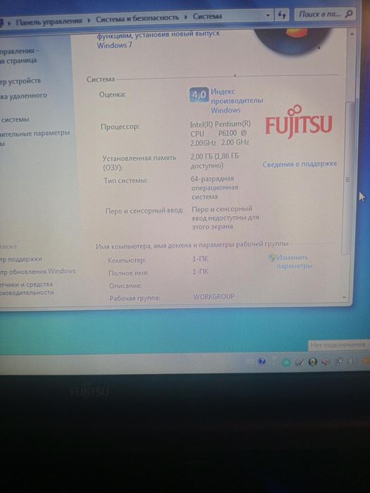 Ноутбук Fujitsu LifeBook AH530