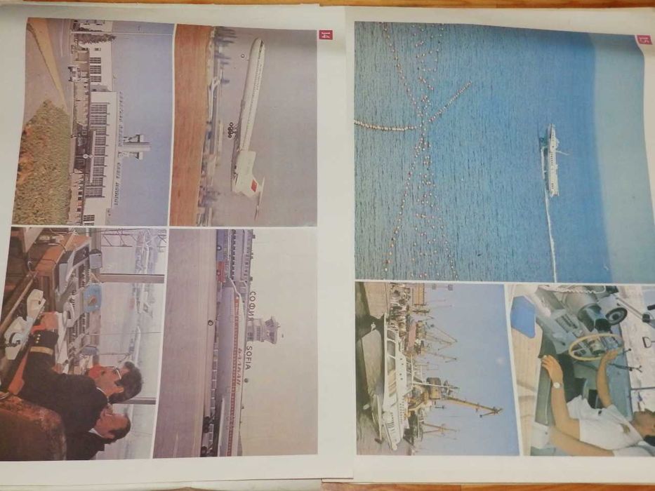 Албум с табла за детска градина 2 група - превозни средства