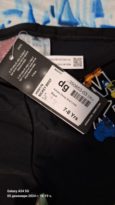 Плувки  Адидас бански adidas