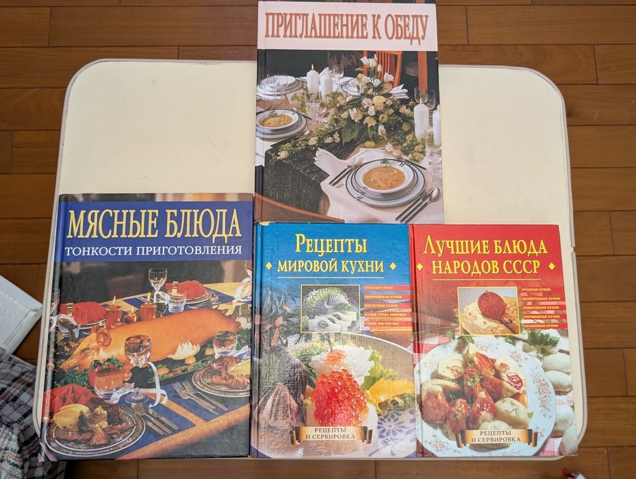 Книги разных жанров