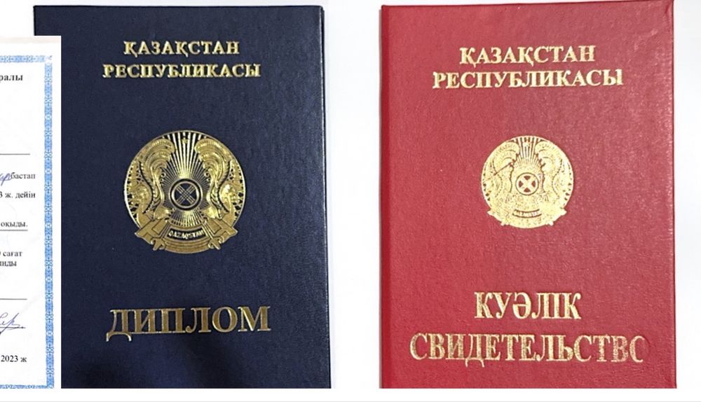 Профессиональный массаж. Сатбаева-Байтурсынова