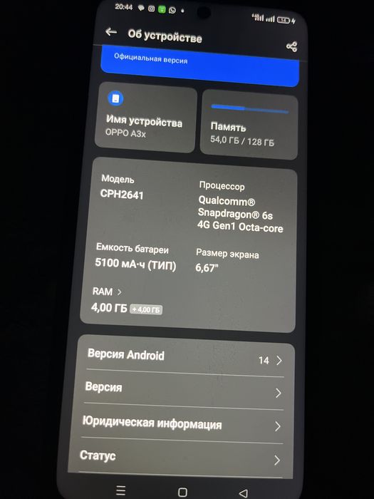 Продам телефон Oppo A3x