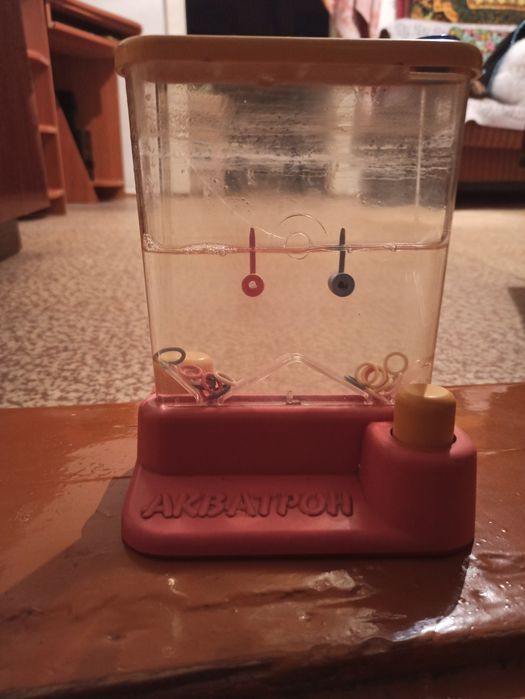 Акватрон игрушка СССР