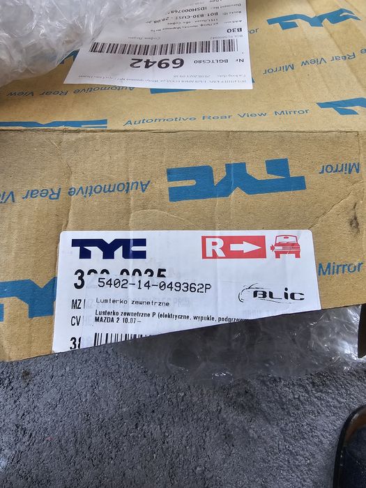 Странично огледало Mazda 2